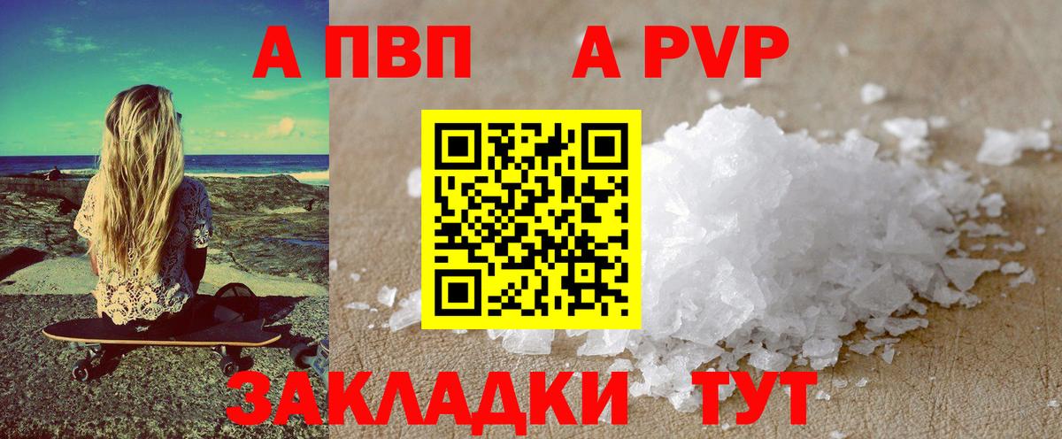 APVP СК КРИС Зерноград