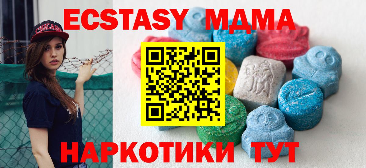 Экстази таблы  Ecstasy louis Vuitton  Вход с VPN  Экстази  Зерноград 