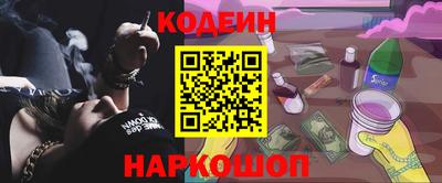кокаин Кунгур