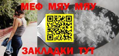 кокаин Кунгур