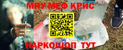 дмт Краснокаменск