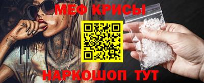 соль ск Краснознаменск