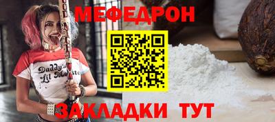 кокаин Кунгур