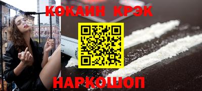 соль ск Краснознаменск