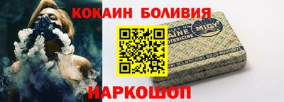 соль ск Краснознаменск