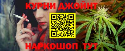 кокаин Кунгур