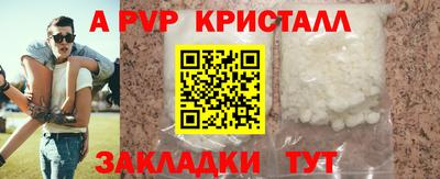 кокаин Кунгур