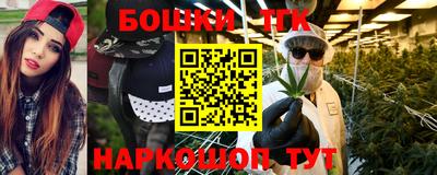 дмт Краснокаменск