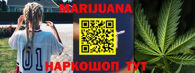 меф VHQ Краснодар