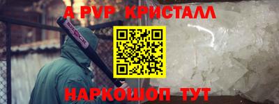 кокаин Кунгур