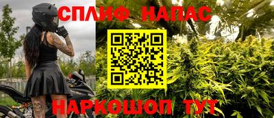 меф VHQ Краснодар