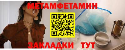 кокаин Кунгур