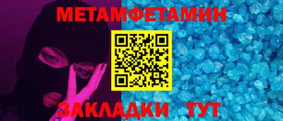 дмт Краснокаменск
