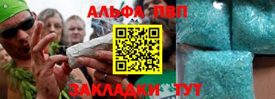 кокаин Кунгур
