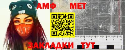 меф VHQ Краснодар