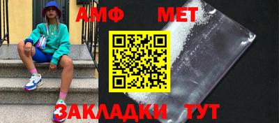 мет Кумертау