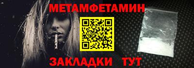 кокаин Кунгур
