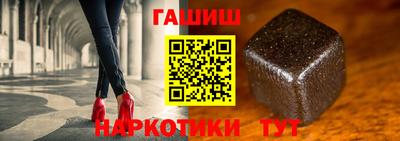 меф VHQ Краснодар