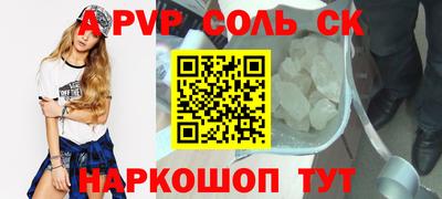 кокаин Кунгур