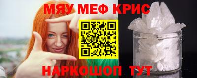 мет Кумертау