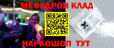 соль ск Краснознаменск