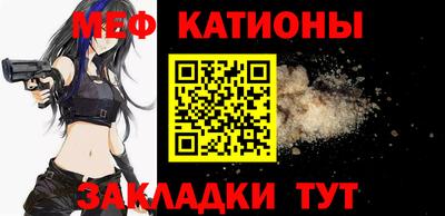 кокаин Кунгур