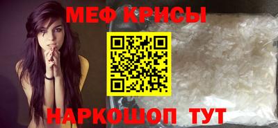 дмт Краснокаменск