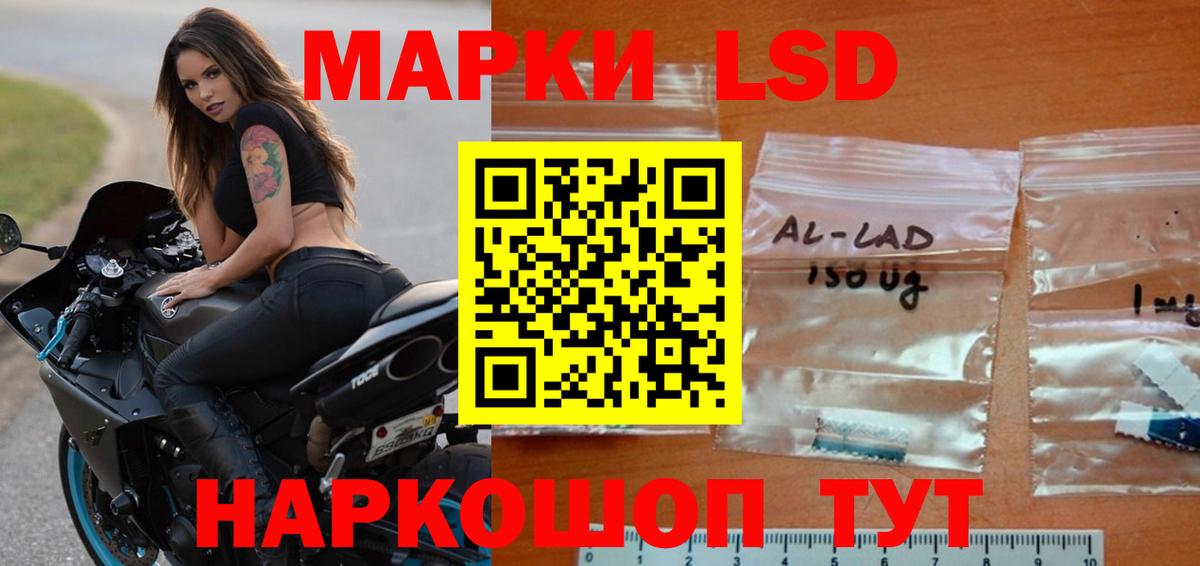 Зерноград  LSD-25 экстази  LSD-25 экстази ecstasy  Вход с VPN  ЛСД экстази ecstasy 