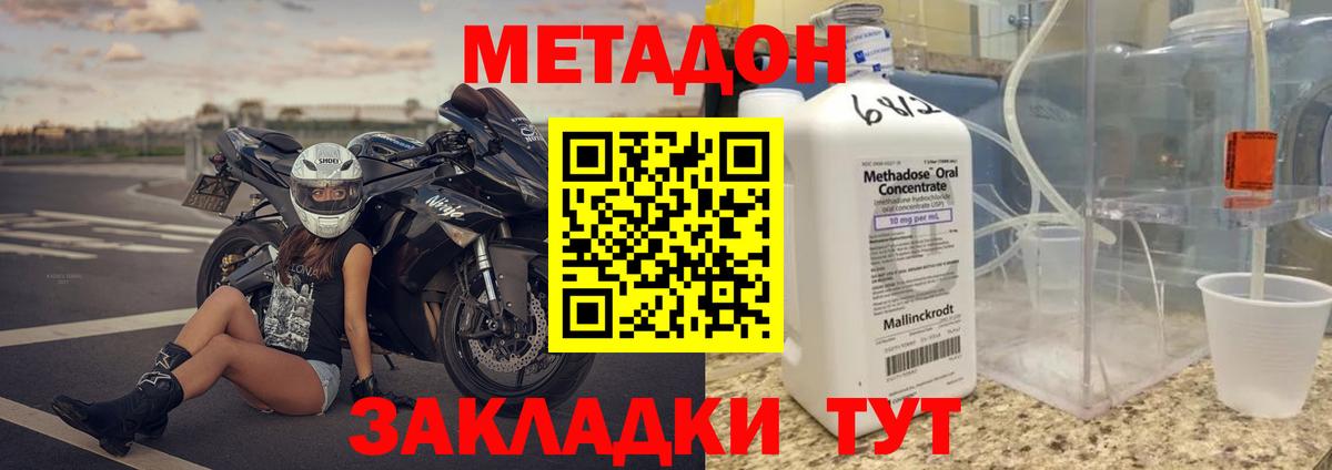 Зерноград  Метадон мёд  кракен сайт  сайты даркнета состав  Вход с VPN 
