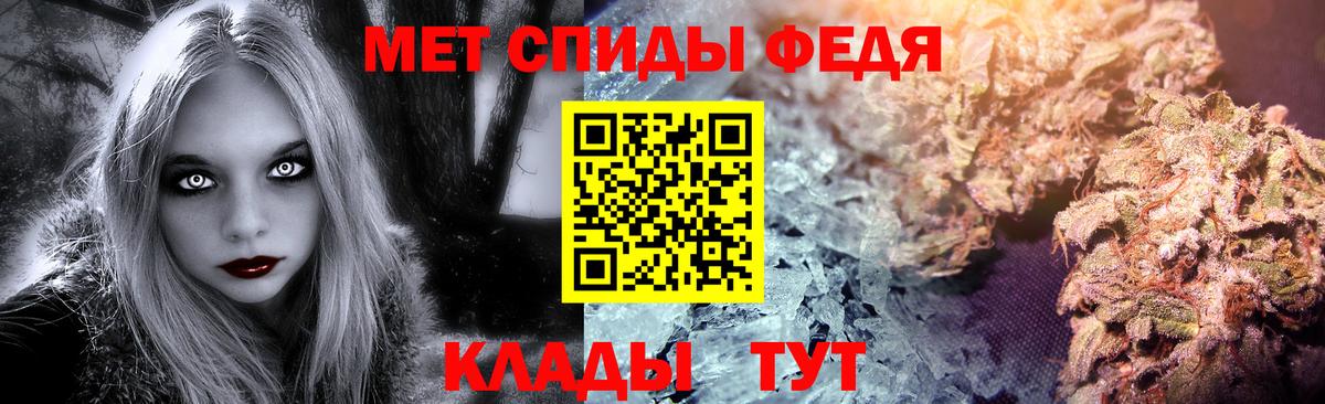 Метамфетамин Декстрометамфетамин 99.9% Зерноград
