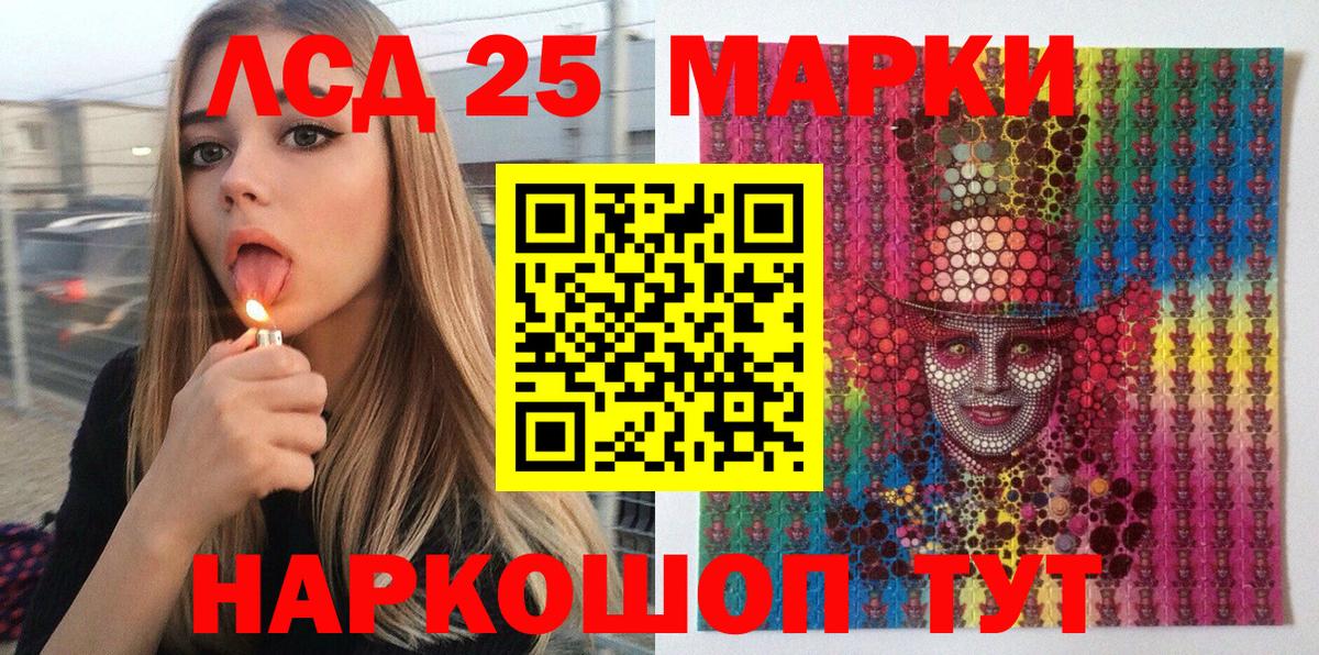 Марки 25I-NBOMe 1,8мг  где найти наркотики  Зерноград  Вход с VPN  Марки 25I-NBOMe 1,8мг 