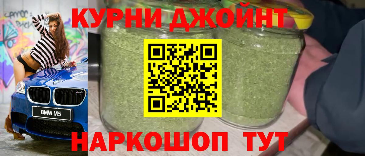 Зерноград  Канабис конопля  Бошки Шишки индика  Бошки Шишки SATIVA & INDICA  Вход с VPN 