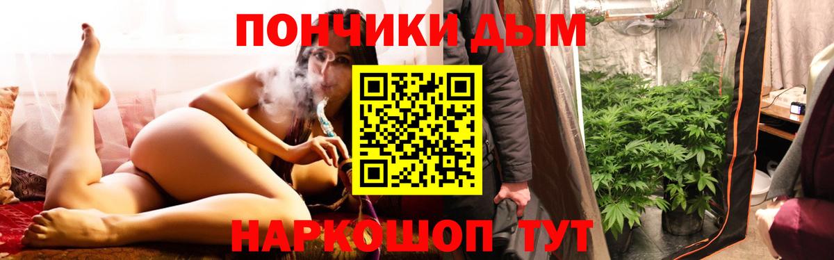 Бошки Шишки  НБОМе  Зерноград  LSD-25  Меф МЯУ МЯУ кристаллы  Метамфетамин  Вход с VPN  ГАШИШ  Экстази 