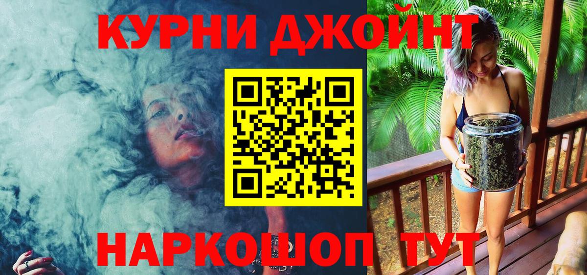 Шишки марихуана гибрид Зерноград